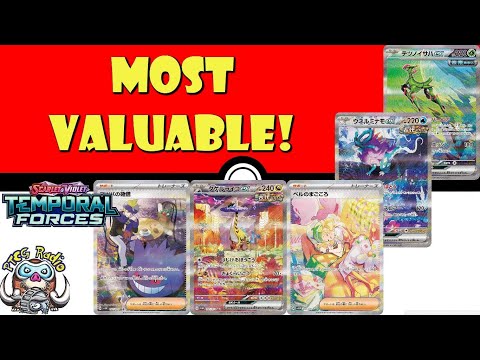 Pokemon TCG News