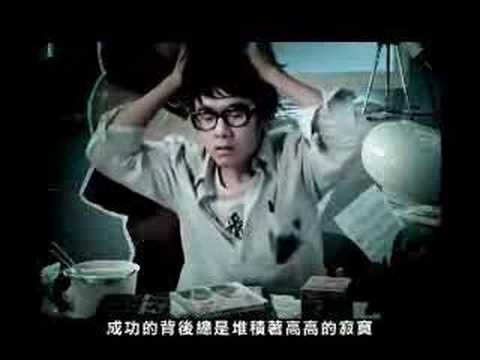 S.H.E 聽袁惟仁彈吉他 MV