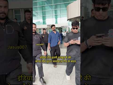 इंडिया टीम ❤️. #shreyasiyer #shorts #ytshorts #Jasus007 #bollywood