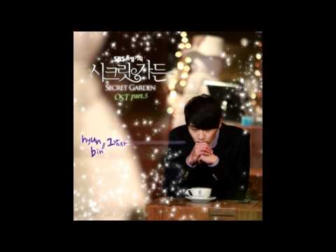 현빈Hyun Bin(玄彬) - 그남자 That man (那男人) [시크릿 가든 OST Part 5]