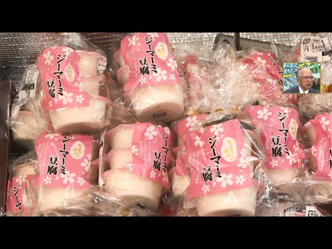 旬感☆Mie ～玉城町～●町制70周年●沖縄県南城市との交流
