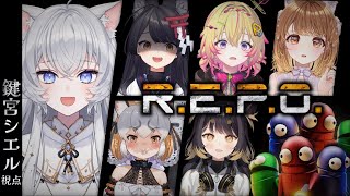 【R.E.P.O.】 初のフルパ！！┊大金持ちになります【#ぶいぱい┊#鍵宮シエル】
