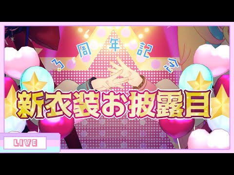 魔法少女ちあちあちゃんねるの最新動画 Youtubeランキング