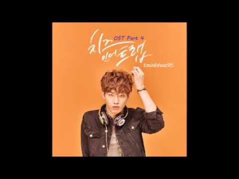 05. 그 남자의 꿈 - 티어라이너 OST 치즈인더트랩 (Cheese in the Trap) Part 4
