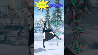 『アイスブレイクブレイカー 』甲斐田さんのオリ曲✨ #踊ってみた ヒョウヒョウ🧊【ソフィア・ヴァレンタイン / にじさんじ】