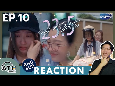 REACTION+RECAP|EP.10|23.