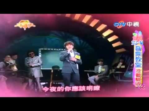 110618 SJM Kyuhyun - New Endless Love 新不了情 @  綜藝大哥大 Variety Big Brothers