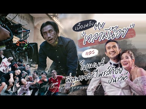 โม้เม้นต์พี่ตูนเซอร์ไพรส์ก้อยบ โม้เม้นต์พี่ตูนเซอร์ไพรส์ก้อยบ