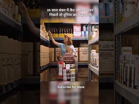 35 साल बंकर में कैद परिवार बाहर निकले तो दुनिया बदल चुकी थी#viral #shorts