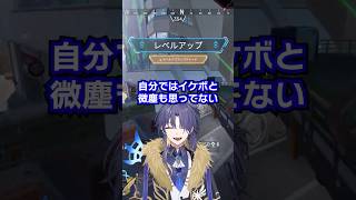 #イケボ ってタグ使ってるんだ？(笑) #新人vtuber #apex  #バズれ