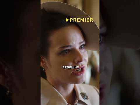 Он не знает, что его невеста - шавка из Гестапо... сериал: Берлинская жара #новыесериалы #shorts poster