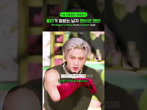 찌질이에서 존잘중남으로