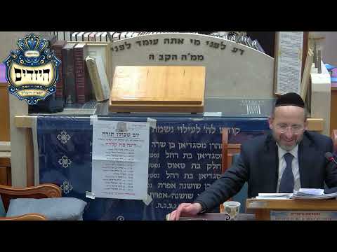 הרב אהרון בן אדיבה שליט''א - מנהגי העדות בליל הסדר -בית הכנסת היזדים יום א' י''א ניסן תשפ''ו