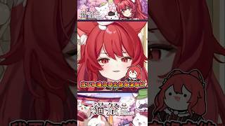 北部沒有太陽#Vtuber #貓祭 #shorts ​#祭庫shorts