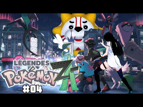【Pokémon LEGENDS Z-A】色違いほしぃぃぃぃ!!!!!【# 04】