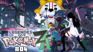 【Pokémon LEGENDS Z-A】色違いほしぃぃぃぃ！！！！！【# 04】