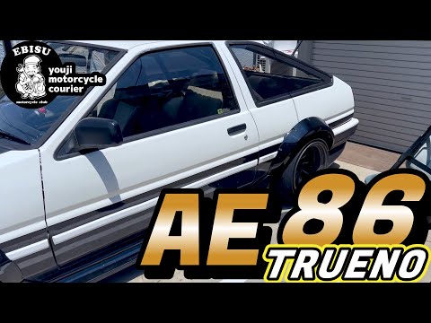 #225【ゆうじのバイク便】ゆうじの愛車大公開!AE86 TRUENOのシート替えます!