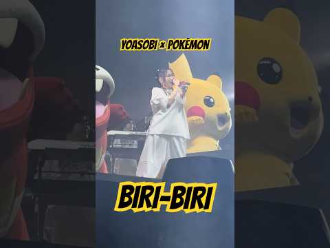 YOASOBI×Pokémonスペシャルパフォーマンス⚡️ #YOASOBIPokemon #BiriBiri