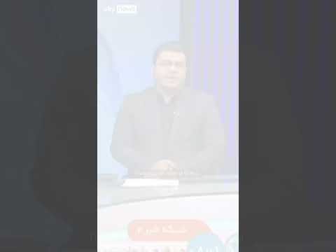 Iran State TV confirms death of president