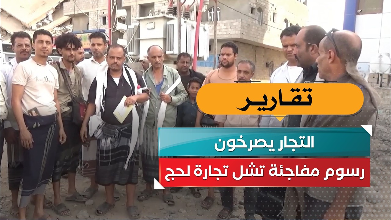 قناة السعيدة