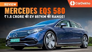 Mercedes EQS Review: Pros, Cons, Features, Performance and More!