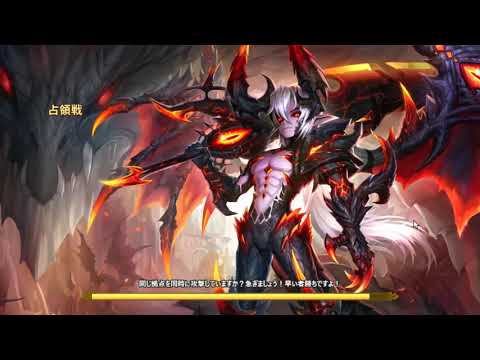 【G1 Siege、赤1占領戦#324】速攻パーティで５－０！！－Summoners War