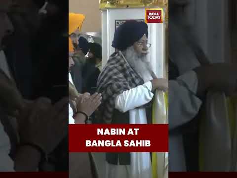 Nitin Nabin Offers Prayers at Bangla Sahib Gurudwara in Delhi Ahead of BJP Charge #nitinnabin