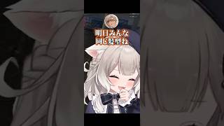 価値観を確かめたかったんだ！w＊アルランディス、まいたけ、金豚きょー【#MADTOWN】【GTA5】【夜絆ニウ / NeoPorte (ネオ