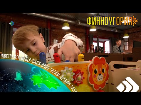 Финноугория. 08.02.23
