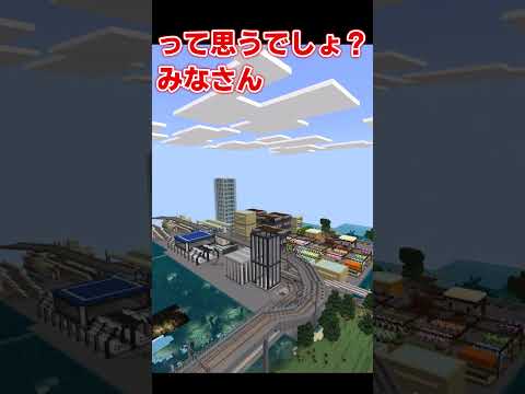 【マイクラ】MODやアドオンなしで影がつけられるようになった！#マイクラ #マインクラフト  #まいくら #vtuber  #minecraft