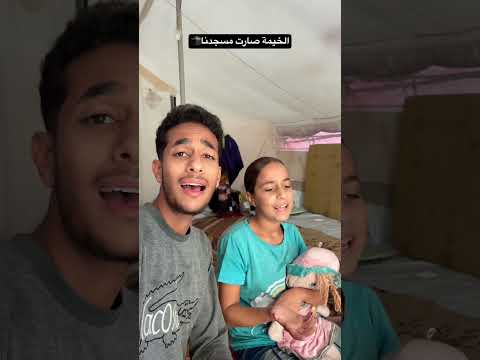 الصلاة كانت أمانا وسط الخوف❤️‍🩹