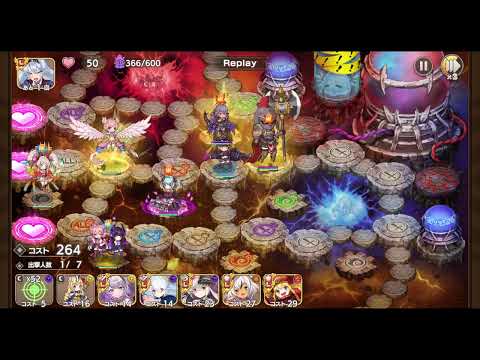 モンスター娘TD 復刻 第二回超TD祭り 全タワーディフェンスで大討伐 決戦級 600体 攻略リプレイ