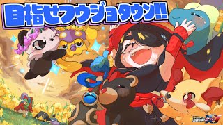 【ポケモンXY】黄色いマーイーカと一緒にフウジョタウンを目指そう！！｜お絵描きポケットモンスター #伊東ライフ
