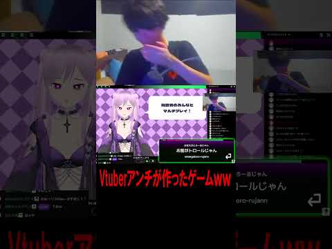 絵に今日とかあるんだ（笑）【Vtuberにクソコメを送るゲーム】#shorts #切り抜き