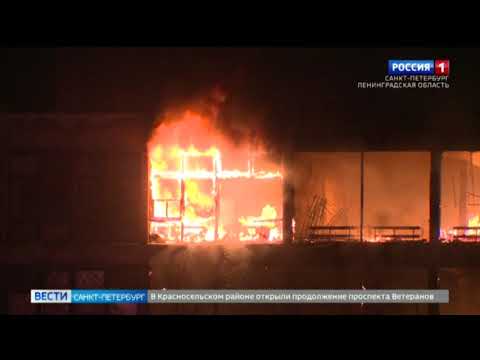 Страшный пожар на юге Петербурга