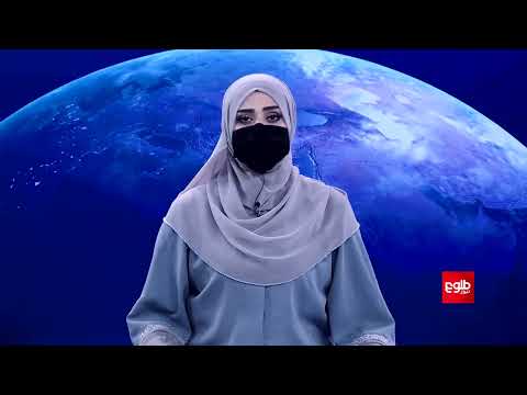 طلوع‌نیوز - خبر ساعت یک - ۴ سنبله ۱۴۰۵