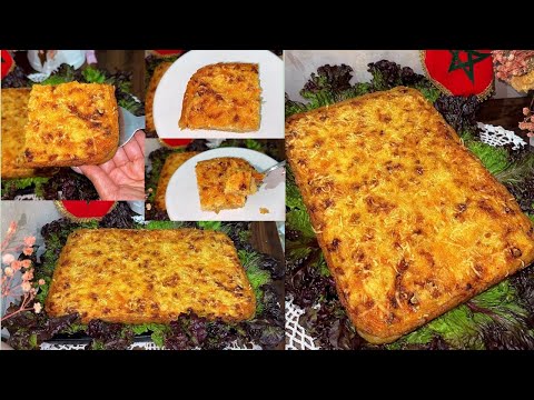 الكيش السحرية بلا عجينه وبلا قشدة طرية اقتصادية توجد فرمشة عين بنينة معلكة ومقرمشة بأبسط المكونات