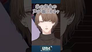 無念の声 加賀美ハヤト/仲間割れ アンジュ・カトリーナニュイ・ソシエール葉山舞鈴/兄弟喧嘩 魁星/全肯定？ 千凛あゆむ/黒電話 猫屋敷美紅【