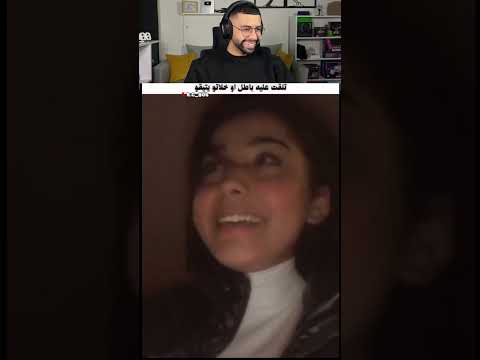 #otmaneelatmanireaction