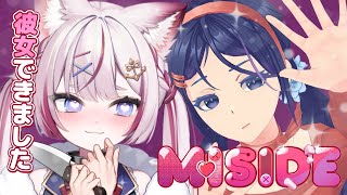 【MiSide:】美少女彼女と同棲！？【海汐もるふ/Varium】