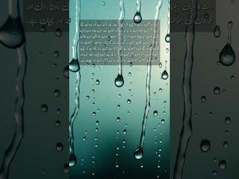 Bardasht Ka Jadoo 🌙 #SoulTalk