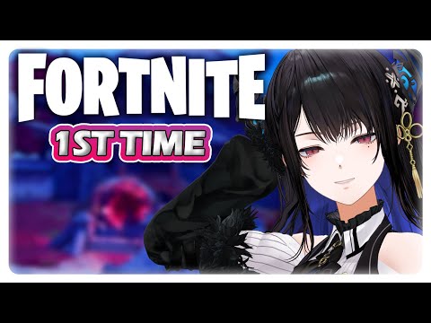 Can I get uuuuuh #1 Victory Royale? | Fortnite