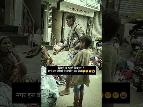 respect 😢 #respect #shorts #youtubeshorts