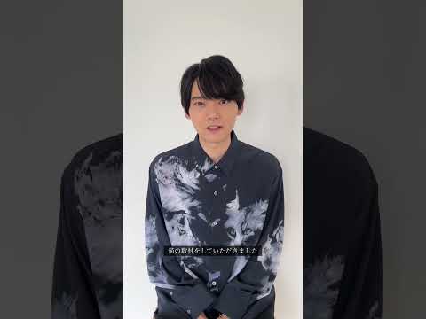 ヤマト運輸公式noteで公開中！キミとねこ。―俳優・古川雄輝―