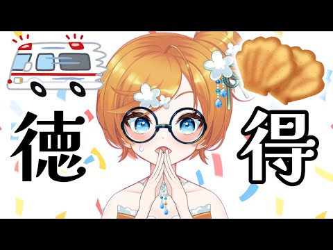 thumbnail_m3D3dsDRTO0
