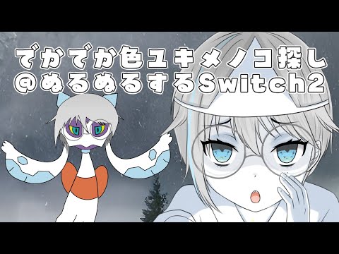 thumbnail_m3HUnH-0R_4