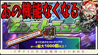 【オーブ19800個↑🔴】オーブ1000個以上確定えぐすぎ・・・12周年おめでとう！【#Vtuber 】　【#モンスターストライク 】【#モ