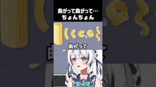 【 A little to the left】法則を見つけるパズル#vtuber #新人vtuber