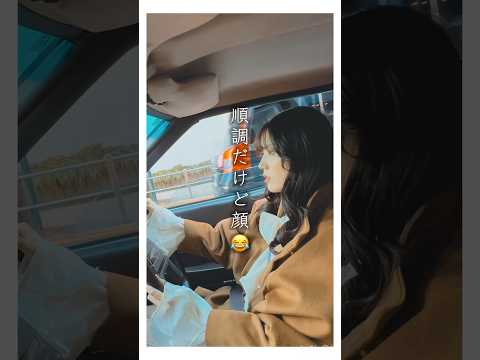 妻が免許をとったけど初日からやらかしました。　　　#shorts