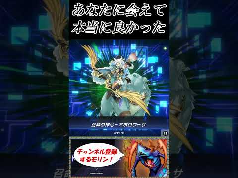 【悲報】マスターデュエルで絵違いアポロウーサが禁止になって言葉にできねぇ…